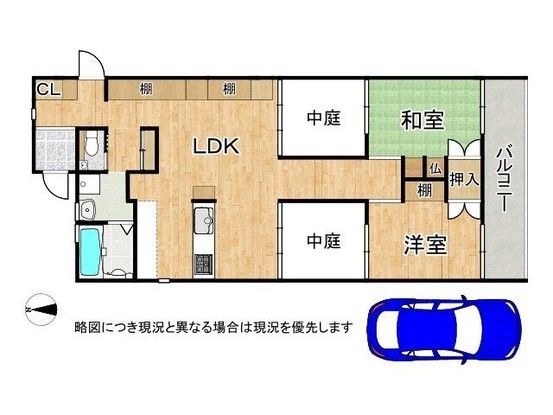 2LDK Detached House in Yamatokoriyama, Nara – 70.28 sqm - Thumbnail 2