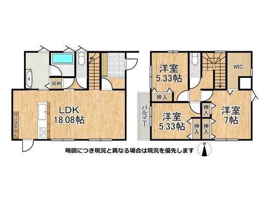 3LDK Detached House for Sale in Kashihara, Nara - Thumbnail 2