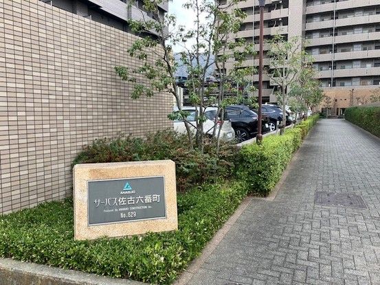4LDK Apartment for Sale in Tokushima City with Mount Bizan Views - Thumbnail 3
