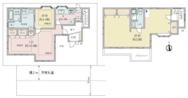 2LDK Detached House for Sale in Minoh, Osaka - Thumbnail 2