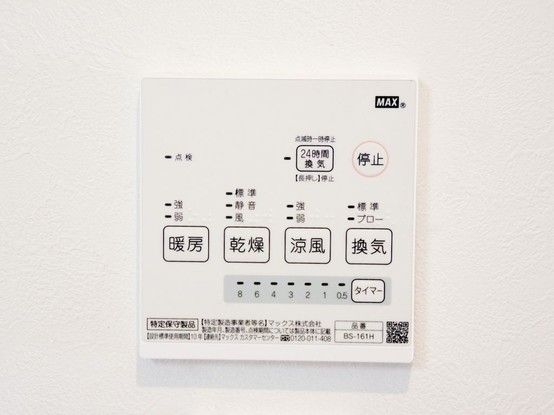 Renovated 3LDK House in Okazaki, Aichi - 77.83 sqm - Thumbnail 4
