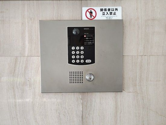 Renovated 3LDK Apartment for Sale in Asaka, Saitama - Thumbnail 4