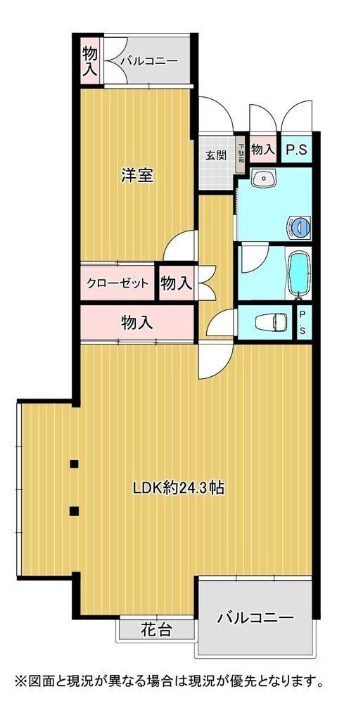 1LDK Apartment for Sale in Nara City – 69.08 sqm - Thumbnail 2