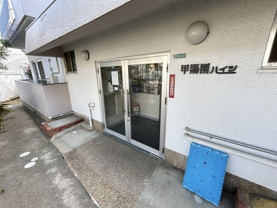 3LDK Apartment for Sale in Kōyōen, Nishinomiya - Thumbnail 3