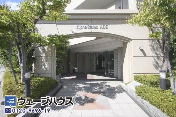 Renovated 3LDK Apartment for Sale in Minami-ku, Okayama City - Thumbnail 2