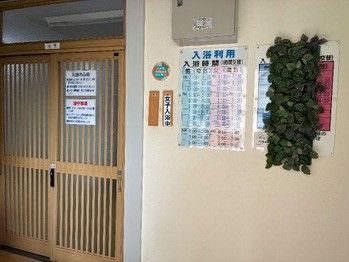 1LDK Apartment for Sale in Zao Onsen, Miyagi - 500,000 Yen - Thumbnail 2