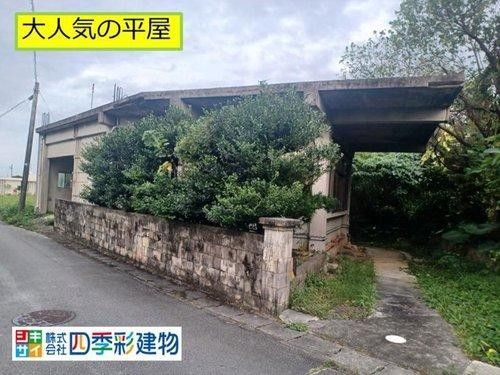 Spacious 4LDK Single-Story House in Nanjo City, Okinawa - Thumbnail 2