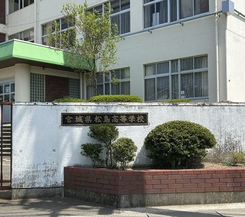 Renovated 5LDK House in Matsushima Town, Miyagi - Thumbnail 2