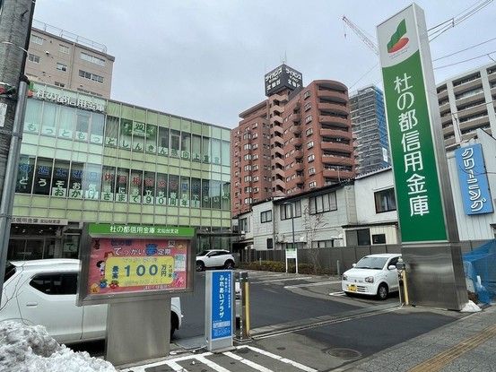 3LDK Apartment Near Kitasenai Station in Sendai - Thumbnail 4