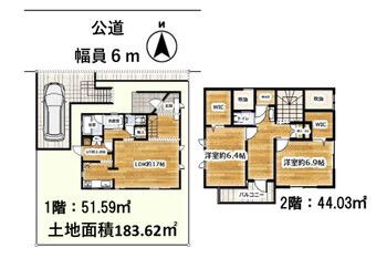 2LDK Detached House in Chigasaki, Kanagawa - 95.62 sqm - Thumbnail 2