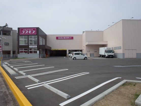 2LDK Apartment for Sale in Miyazaki City, Miyazaki Prefecture - Image 1