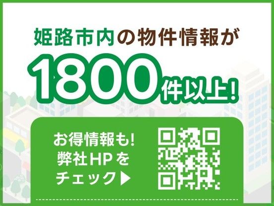 4SLDK Detached House in Taishi-cho, Hyogo - 103.51 sqm - Thumbnail 3