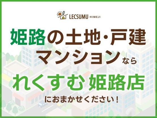 4SLDK Detached House in Taishi-cho, Hyogo - 103.51 sqm - Thumbnail 2