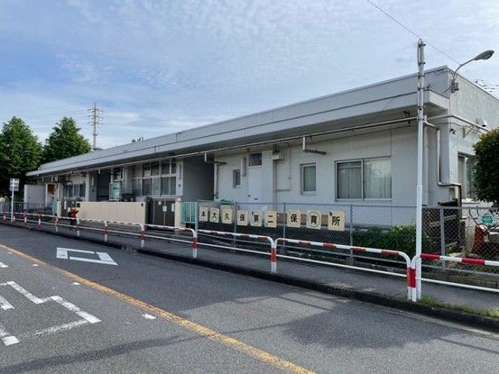 4DK Detached House in Narashino, Chiba - 96 sqm - Thumbnail 4
