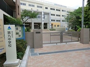 4DK House for Sale in Adachi-ku, Tokyo - 63.33 sqm - Thumbnail 3