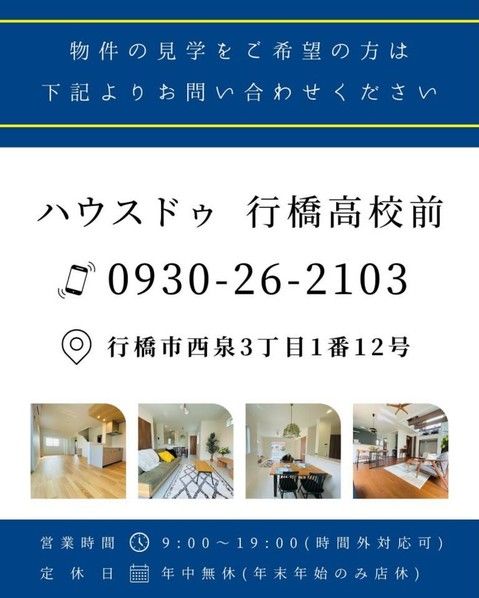 3LDK House for Sale in Kanda Town, Fukuoka - 98.75sqm - Thumbnail 4