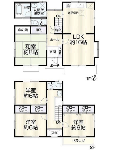 Renovated 4LDK House in Toyota City with 222 sqm Land - Thumbnail 2