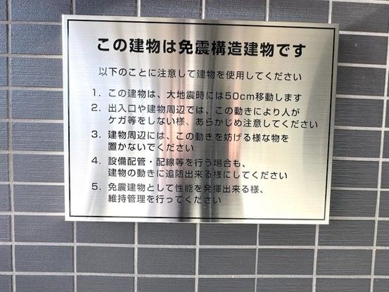 4LDK Apartment with Park View in Koriyama, Fukushima - Thumbnail 4