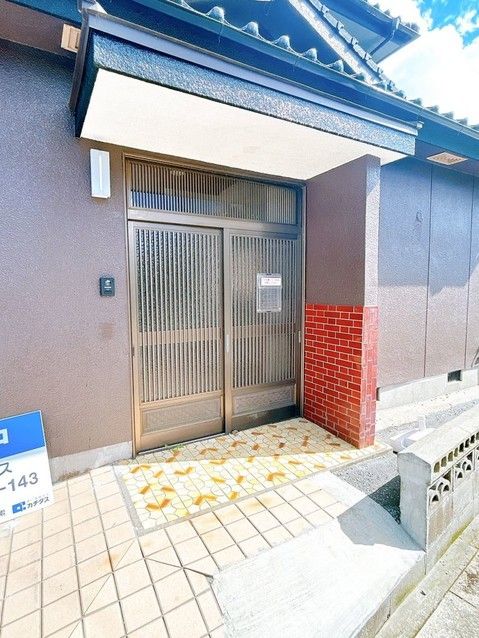 Renovated 3LDK House for Sale in Kagoshima City, Yoshino - Thumbnail 4