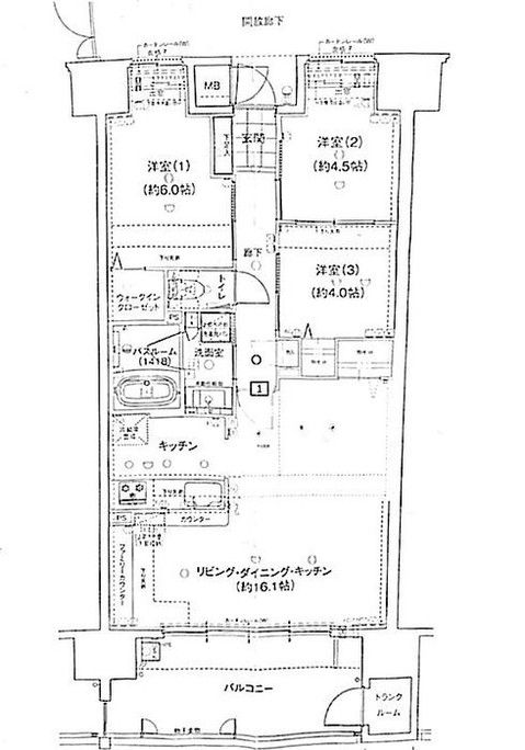 3LDK Apartment for Sale in Asaminami-ku, Hiroshima - Thumbnail 2