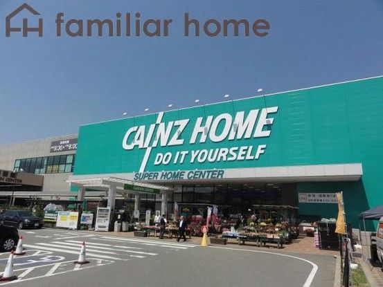 Spacious 4LDK Apartment Near Seishin-Minami Station, Kobe - Thumbnail 4