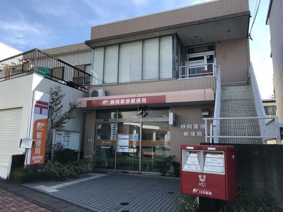 3LDK Top Floor Apartment for Sale in Suruga Ward, Shizuoka - Thumbnail 3