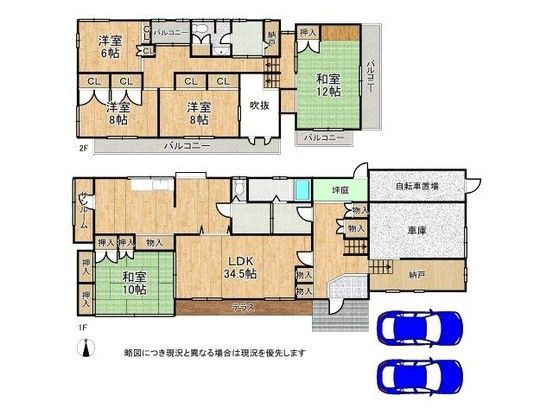 6LDK Detached House for Sale in Kashiba, Nara - 263.56m² - Thumbnail 2