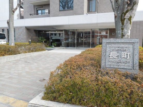 Renovated 3LDK Apartment for Sale Near Nagamachi Station, Sendai - Thumbnail 3