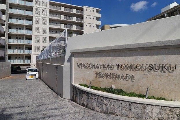 3LDK Apartment for Sale in Tomishiro City, Okinawa - 69.32 m² - Thumbnail 2