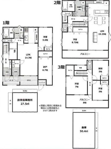 6LDK Detached House for Sale in Ome City, Tokyo - Thumbnail 2