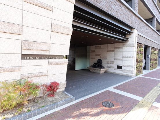 1LDK Apartment for Sale in Kure, Hiroshima – 80.81 sqm - Thumbnail 2