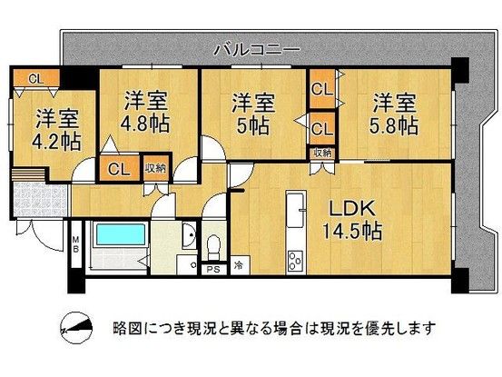 Renovated 4LDK Apartment in Kashihara, Nara - 75 sqm - Thumbnail 2