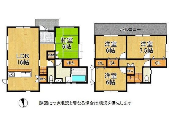 4LDK Detached House for Sale in Nara City, 98.82 sqm - Thumbnail 2