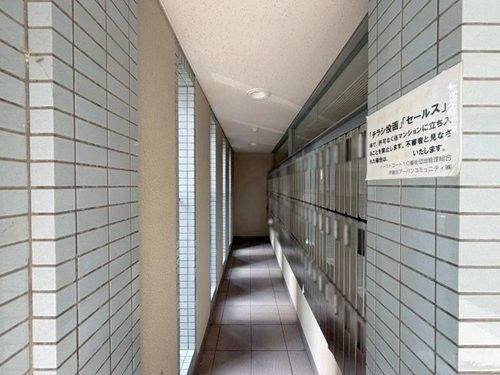 3LDK Apartment for Sale in Rokkō Island, Kobe - Thumbnail 3