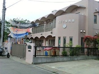 5LDK Detached House for Sale in Sagamihara, Kanagawa - Thumbnail 3