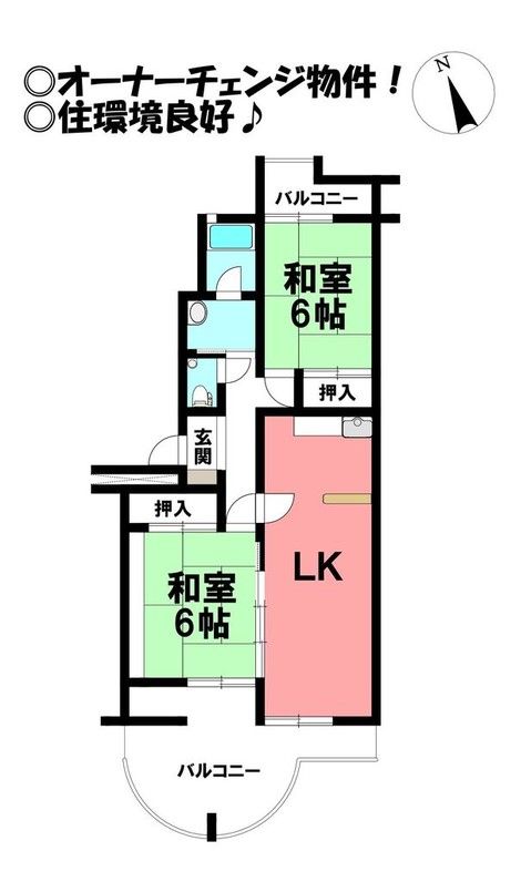 2LDK Apartment for Sale in Toyohashi, Aichi - 55.73m² - Thumbnail 2