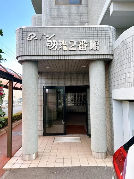 Renovated 4LDK Corner Apartment in Oita City, 84 sqm - Thumbnail 4