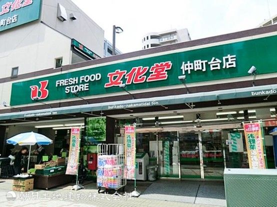 Spacious 3LDK Detached House in Tsuzuki Ward, Yokohama - Thumbnail 4