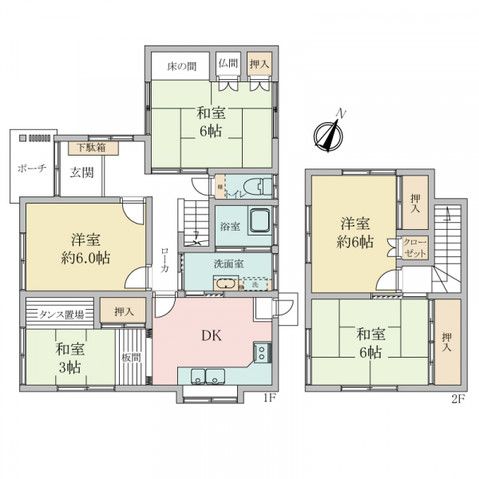 5DK House for Sale in Momoyamadai, Tarumi-ku, Kobe - Thumbnail 3