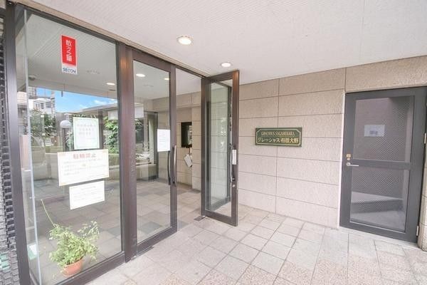 3LDK Apartment for Sale in Sagamihara with Large Roof Balcony - Thumbnail 3