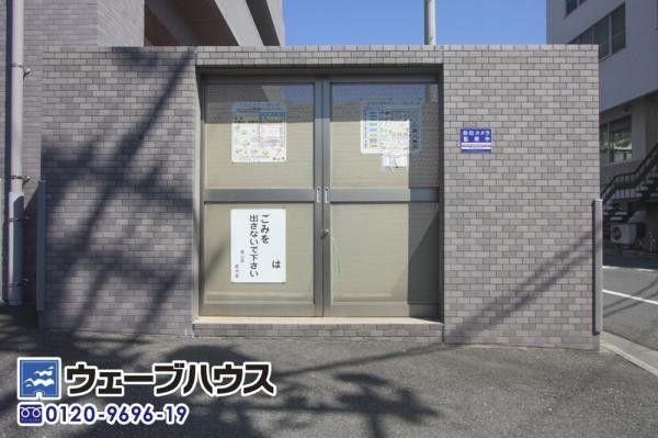 Renovated 2SLDK Apartment Near Tamachi Station in Okayama - Thumbnail 2