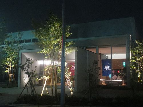 4LDK Detached House for Sale in Nerima, Tokyo - Thumbnail 4