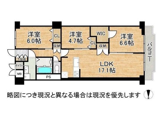 Renovated 3LDK Apartment Near JR Nara Station - Thumbnail 2