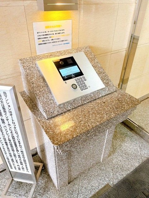Renovated 3LDK Apartment in Kagoshima City near Izuro-dori Station - Thumbnail 3