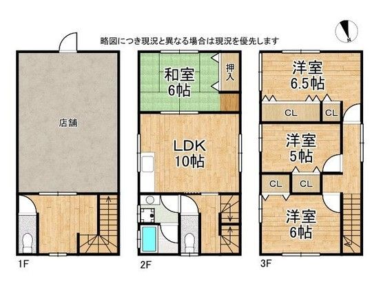 4LDK Used House for Sale in Kashihara, Nara - 150sqm - Thumbnail 2