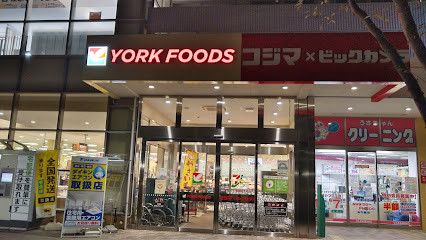 4LDK Detached House for Sale in Higashimurayama, Tokyo - Main Image