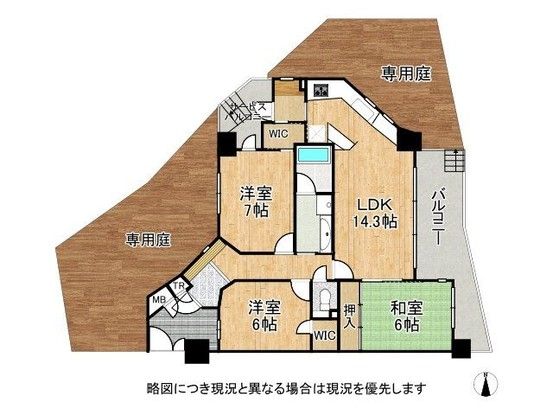 3LDK Apartment for Sale in Nara City - 77 sqm, Private Garden - Thumbnail 2