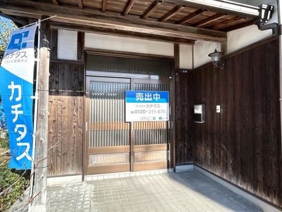 Renovated 4SLDK House in Otake City, Hiroshima Prefecture - Thumbnail 3