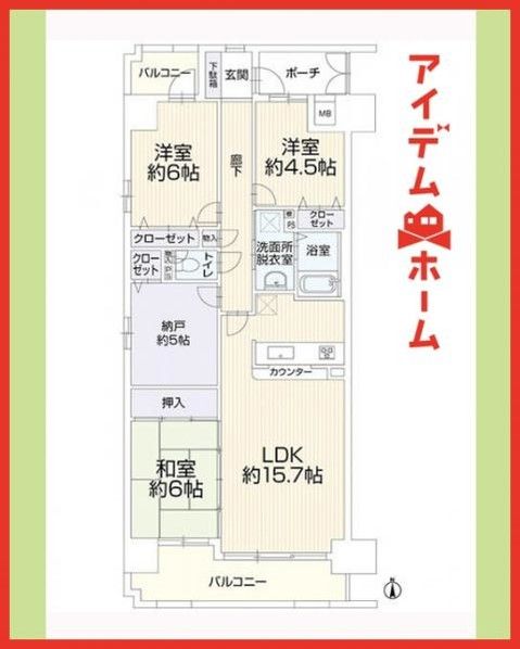 Renovated 3SLDK Apartment in Inazawa, Aichi - 83.47m² - Thumbnail 2