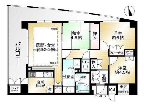 3LDK Apartment for Sale Near Higashi Ikoma Station, Nara - Thumbnail 2